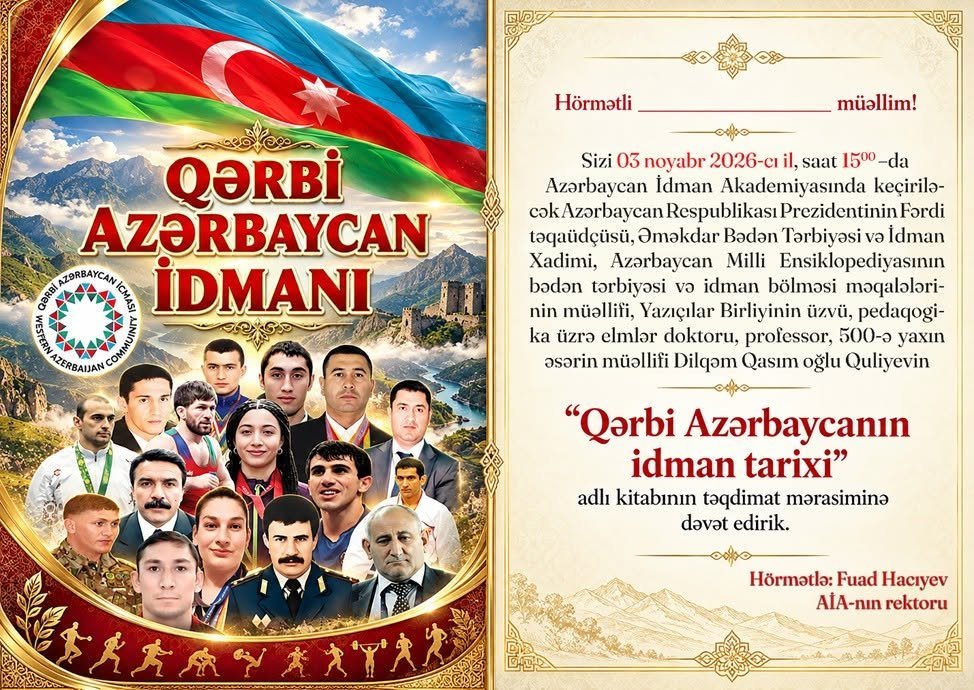 Qərbi Azərbaycanın idman tarixi" kitabının təqdimat mərasimi keçiriləcək